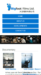 Mobile Screenshot of bigfootfilms.com