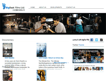 Tablet Screenshot of bigfootfilms.com